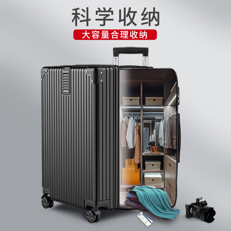 高颜值女20寸铝框旅行男28拉杆箱 dy箱包旅行箱