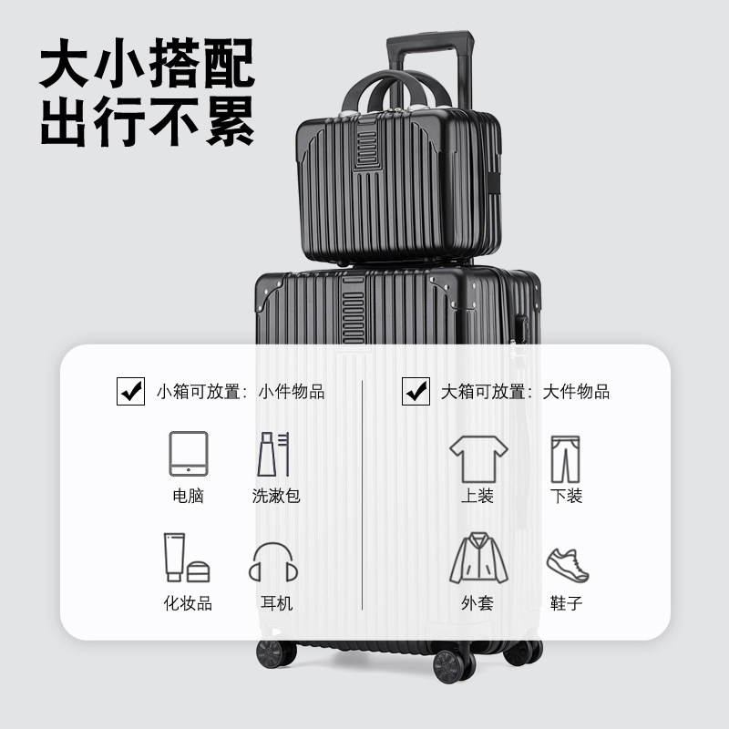 高颜值女20寸拉杆男大容量28行李箱 dy箱包旅行箱