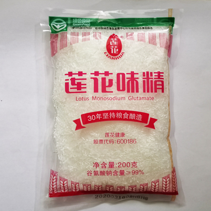 莲花味精200gx5袋味精小袋家用特鲜提鲜增味调料粮食酿造谷氨酸钠