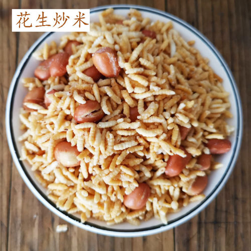 浏阳炒米1瓶湖南特产杂粮糯米原味桶装泰国风味零食炒货咸甜炒米 - 图0