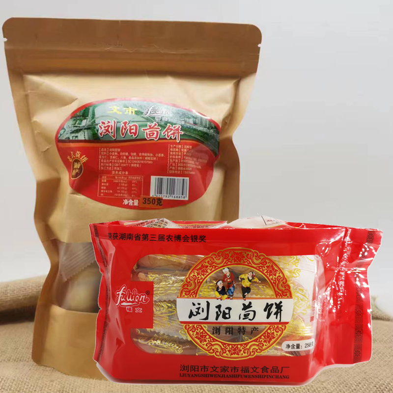 浏阳茴饼独立装湖南特产文家市油饼芝麻花生馅烤饼茴香味酥饼零食 - 图0