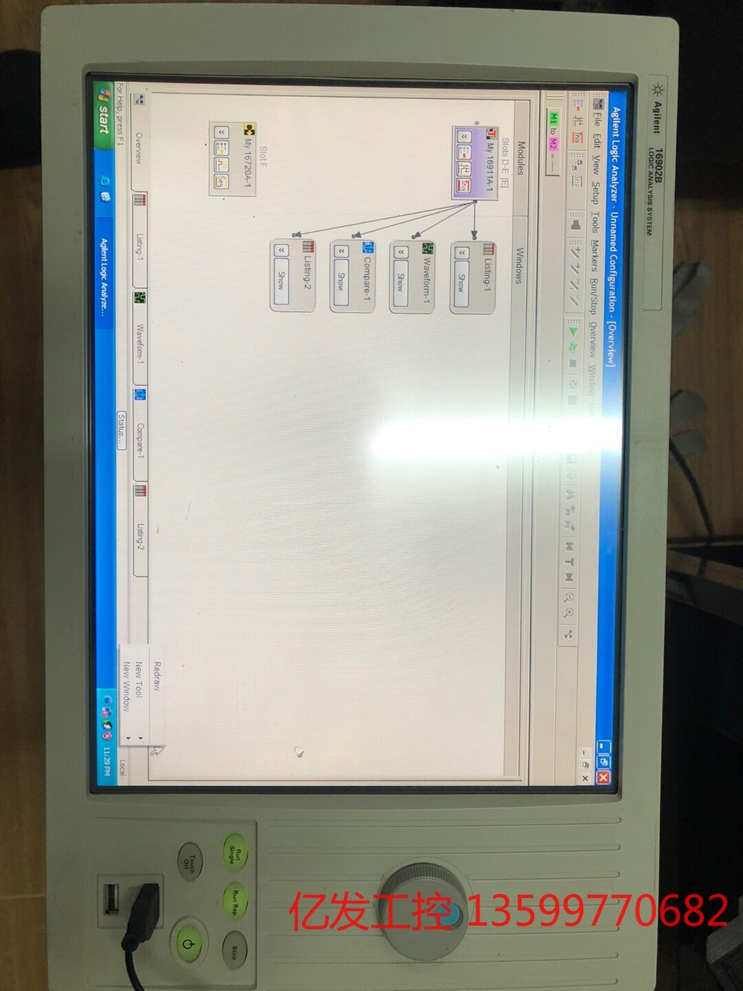 安捷伦Agilent 16902B有16911A和1672议价产品-图0