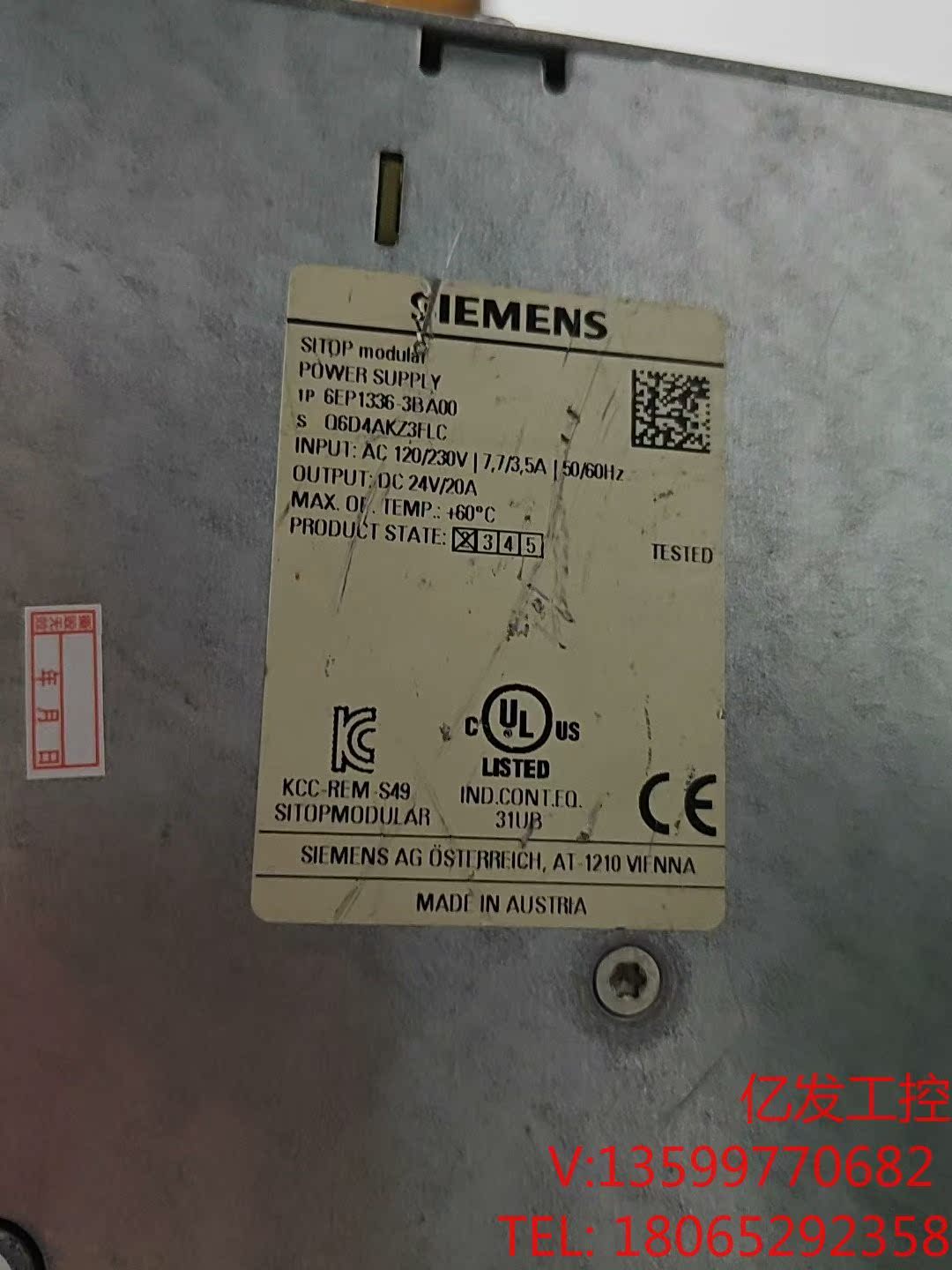 SIEMENS/西门子电源，6EP1336-3BA00，输出议价电子元器议价产品 - 图1