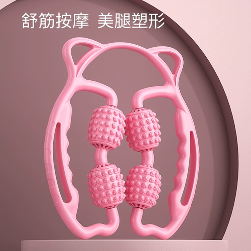 Массаж ног Устройство Кольцевое кольцо леггинсов, катя