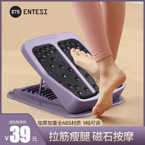 Потягивающая пластина срезает растяжение теленка может сложить оборудование для фитнеса для ноги, чтобы протянуть не -столевые артефакты