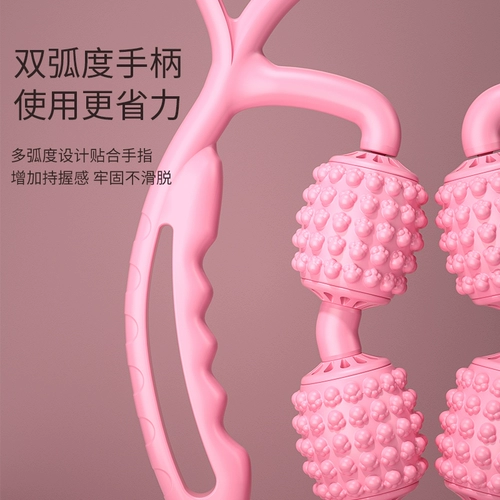 Массаж ног Устройство Кольцевое кольцо леггинсов, катя