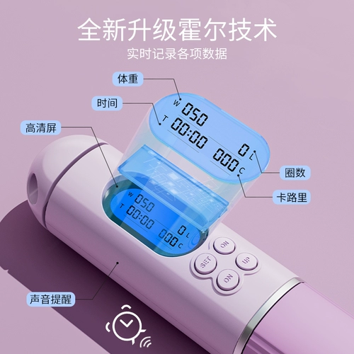 Спортивная электронная профессиональная скакалка для спортзала для обучения математике для тренировок