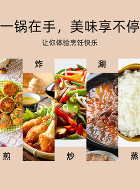 宜中多功能电煎锅星钻蜂窝不粘