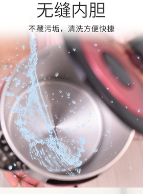 安博尔大容量电热水壶rsquo