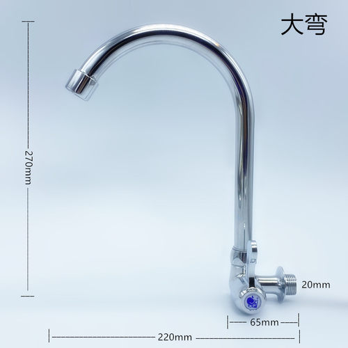 厨房老式入墙式4分可旋转水龙头单冷洗菜盆洗碗盆水槽阳台洗衣池 - 图2
