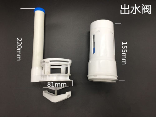 抽水马桶水箱配件老式浮球座便器排水阀坐便器进水阀冲水器阀按钮-图2