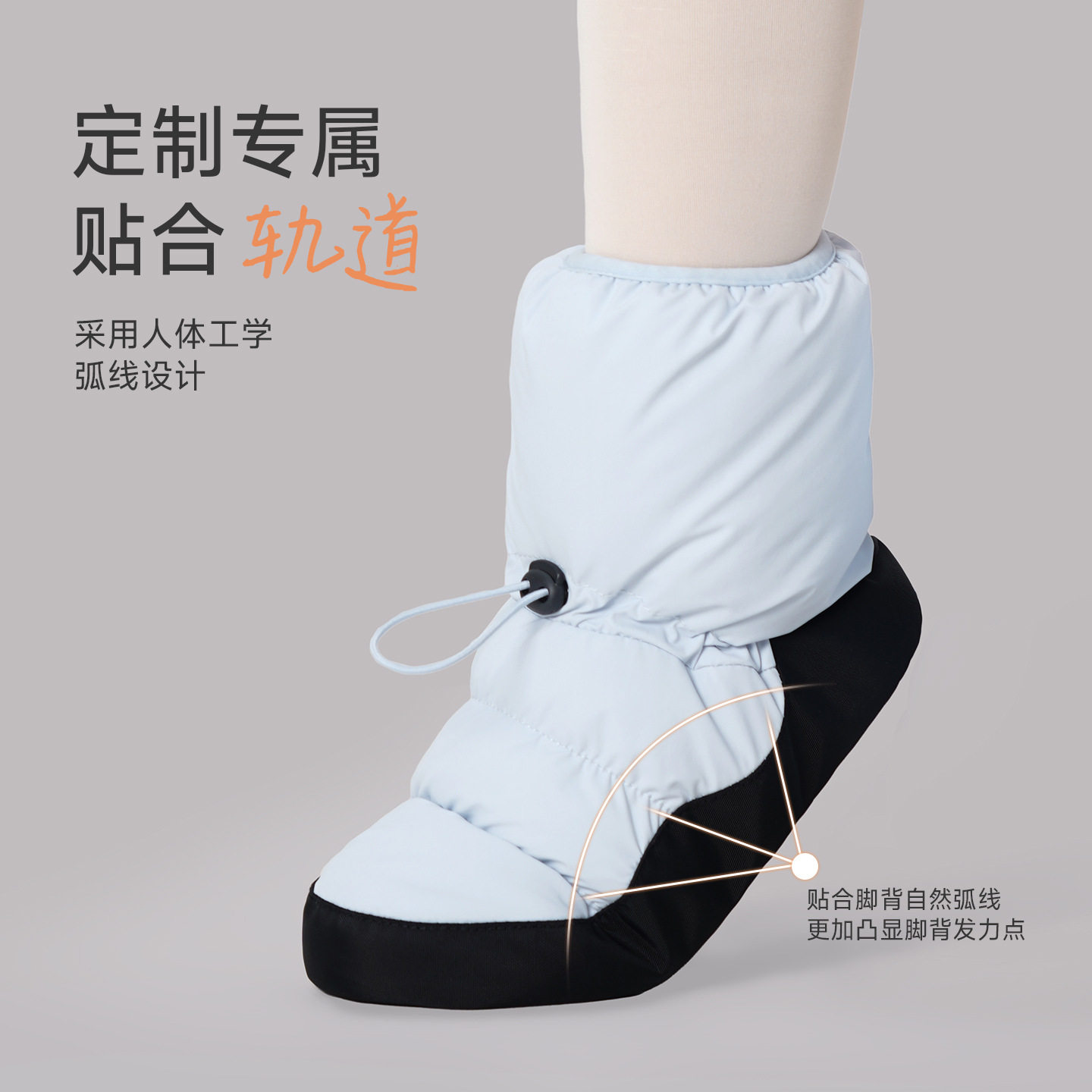 芭蕾保暖靴女秋冬季加绒加厚练功暖脚棉鞋新款舞蹈生热身护脚靴子,淘宝优惠券,粉丝福利购,淘宝优惠卷