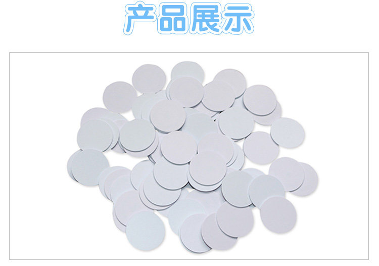 ID coin card UID diameter 28MM access control