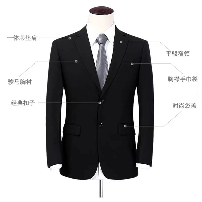 2024招行新款行服男外套衬衫职业西装招商银行工作服黑色西服套装