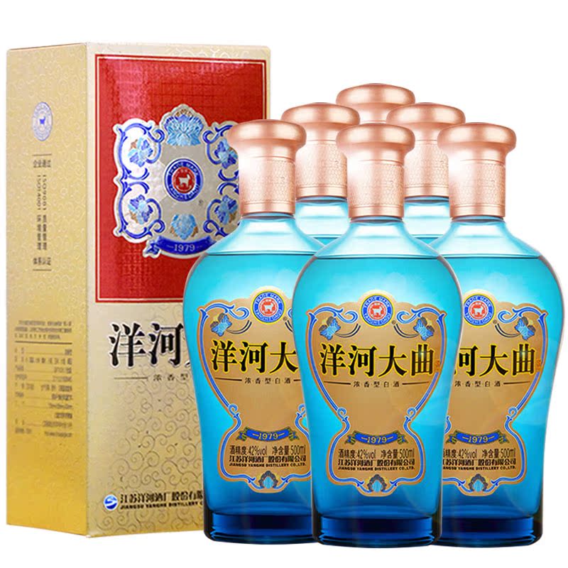 洋河大曲1979浓香型白酒42度500ml*6瓶装粮食酒整箱装礼盒