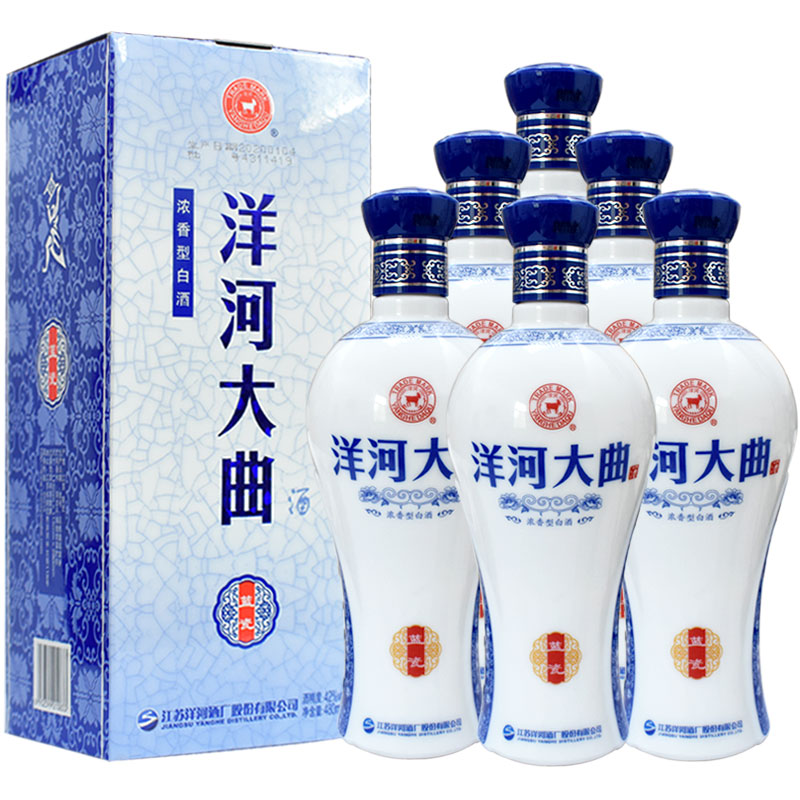 洋河大曲蓝瓷42度480ml*6瓶整箱装浓香型粮食白酒宴请送礼