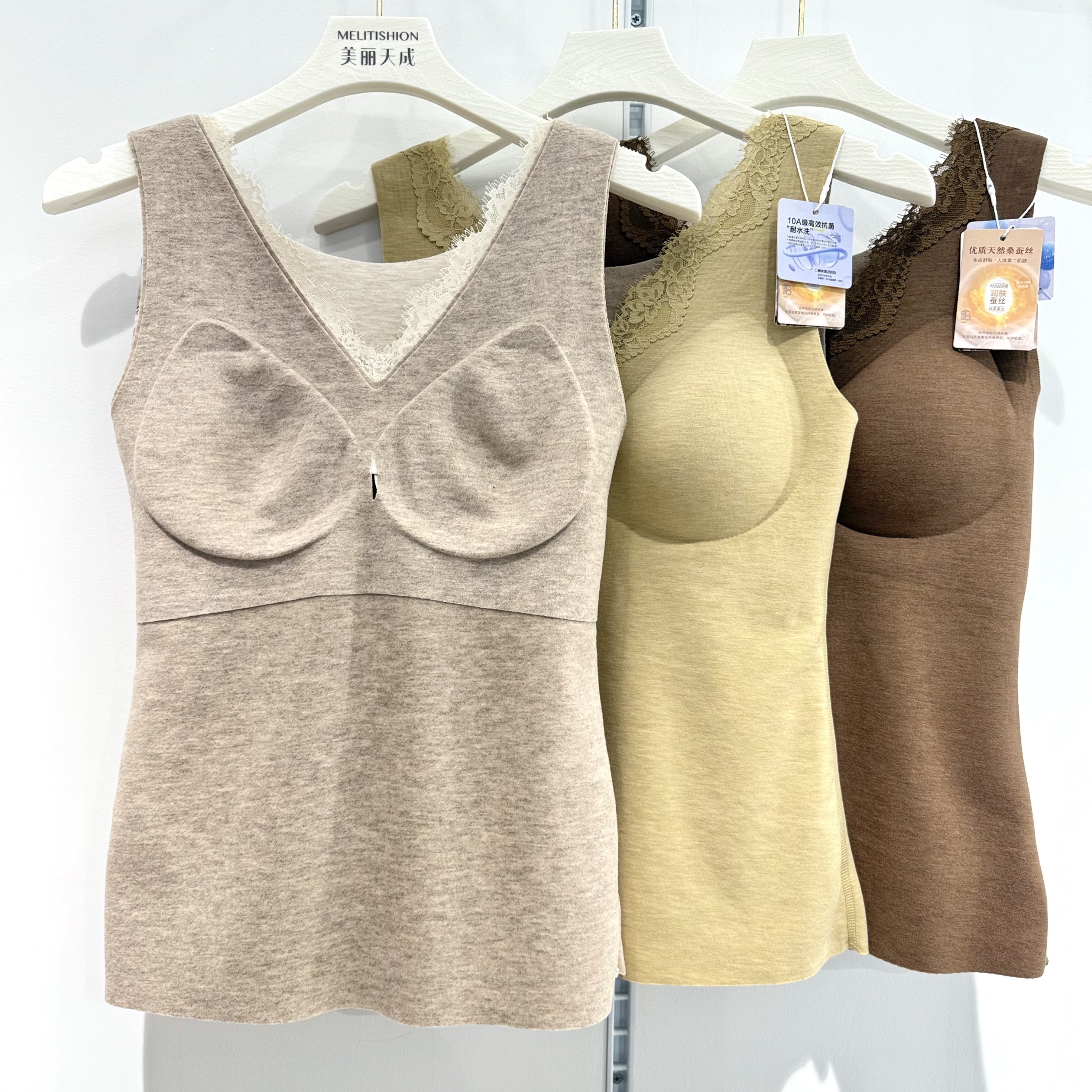 古妃山羊绒保暖背心冬季桑蚕丝加绒德绒无痕发热打底带胸垫上衣女,淘宝优惠券,粉丝福利购,淘宝优惠卷