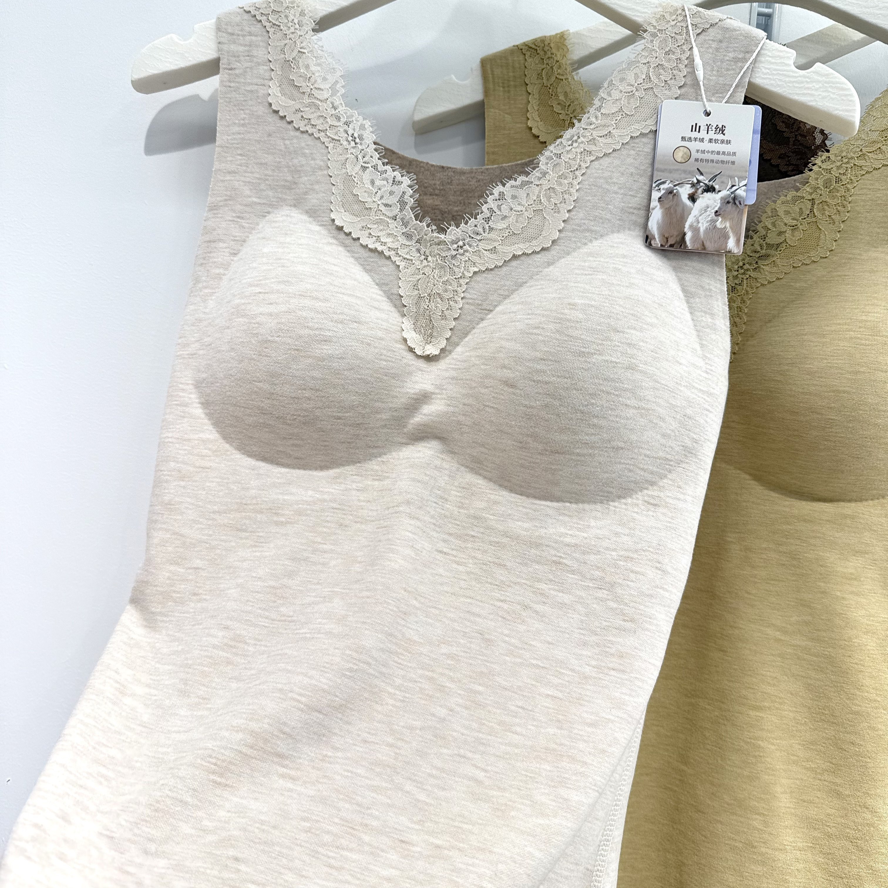 古妃山羊绒保暖背心冬季桑蚕丝加绒德绒无痕发热打底带胸垫上衣女,淘宝优惠券,粉丝福利购,淘宝优惠卷