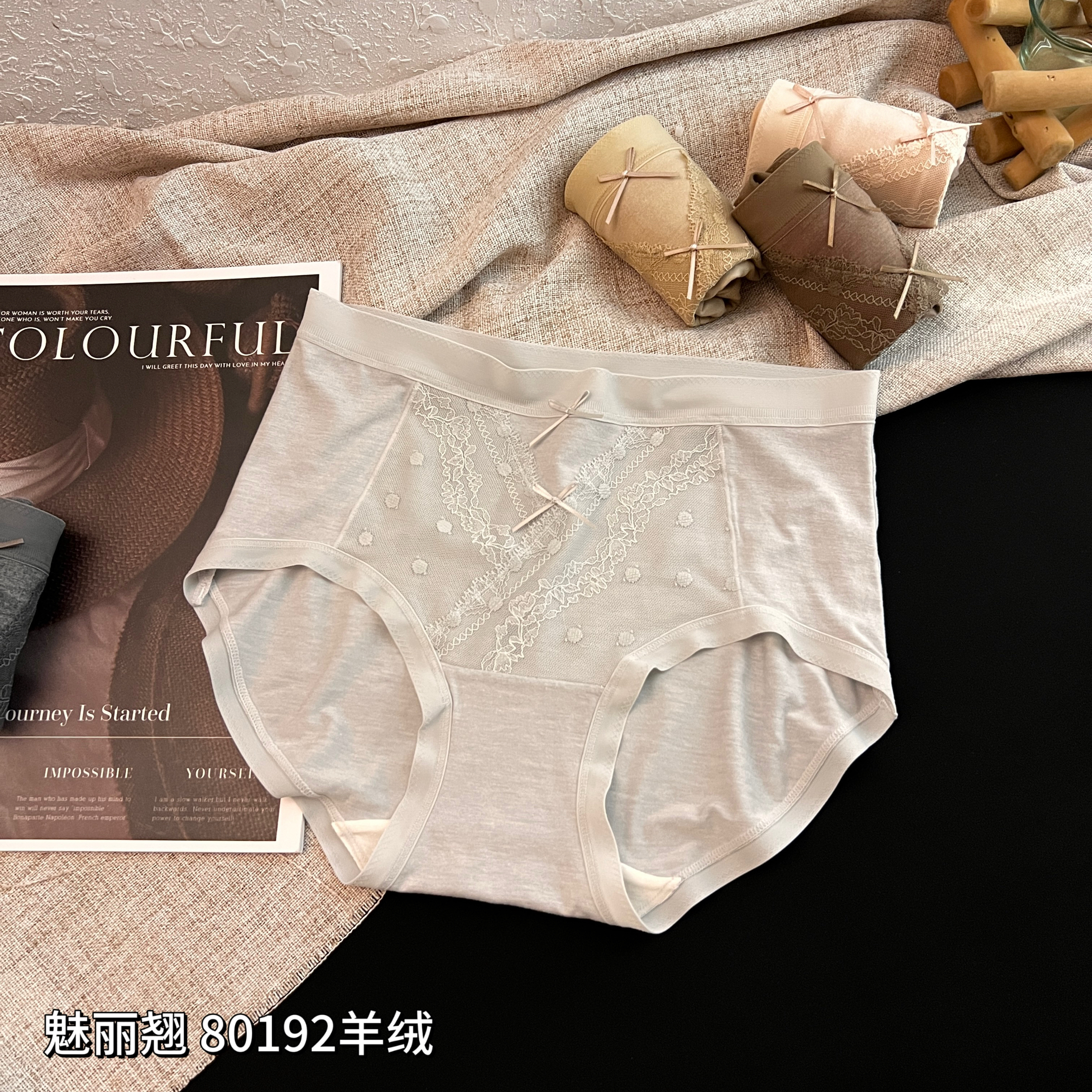 魅丽翘精品5条盒装磨毛羊绒蕾丝抗菌棉裆莫代尔女中腰三角内裤头 - 图1