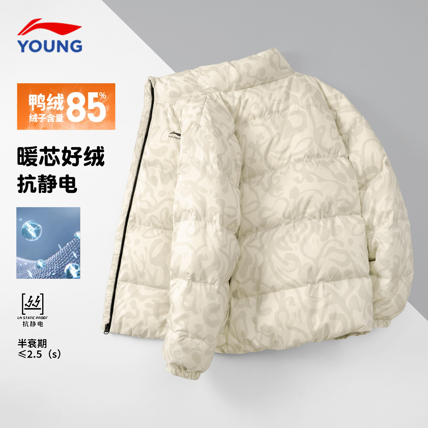 清仓】李宁羽绒服男童2025新款儿童宽松立领外套青少年鸭绒防寒服,淘宝优惠券,粉丝福利购,淘宝优惠卷