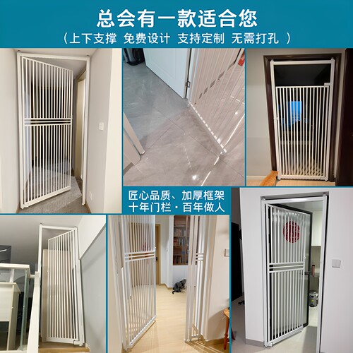 防猫门栏无门槛宠物围栏猫咪狗狗栅栏隔离门挡栏护栏防跳笼子慕尚 - 图0