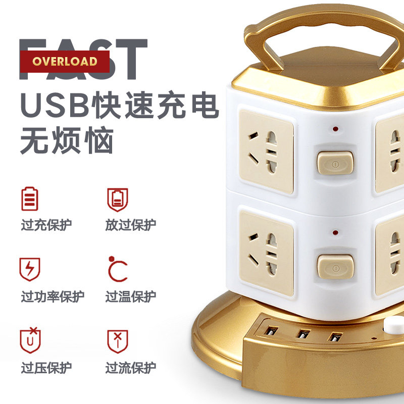 扩展地拖插座带USB插板多功能插线板多孔电源转换器塔型家用排插_虎窝淘