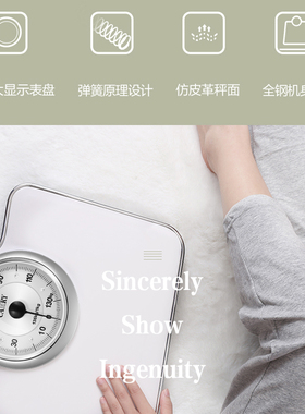 香山CAMRY复古机械人体秤欧式指针表盘秤家用精准称体重健康秤