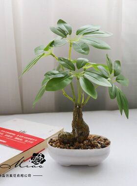 仿真发财树绿植摆设大盆景假花家居仿真花植物摆件办公桌面装饰品