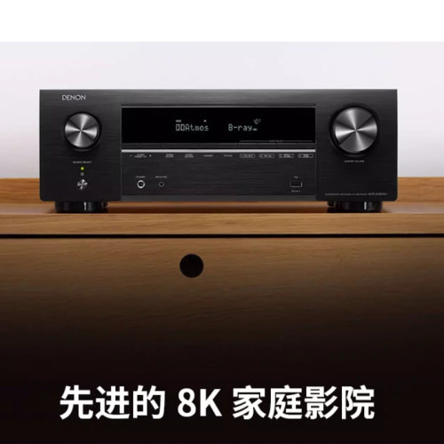 Denon/天龙AVR-X1800H功放机X1600H X550 X1700H X2800H X3800H-图2