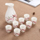Ceramic wine glass set white wine glass small wine pot Japanese style 9-piece set antique wine pot sober wine pot