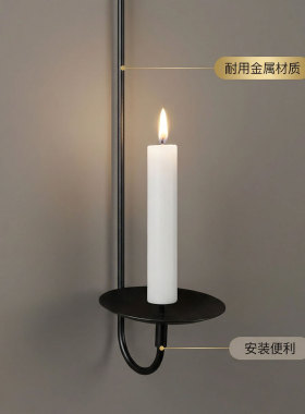 墙面简约铁艺壁挂式氛围烛台支架