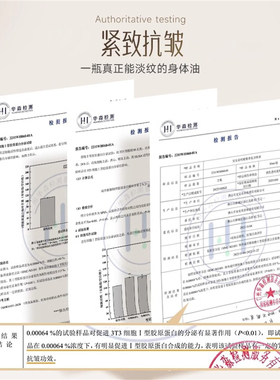 安安金纯橄榄身体油橄榄油护肤淡纹全身按摩身体油精华油抗皱紧致