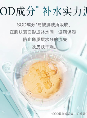 蛇油清爽润肤补水安安