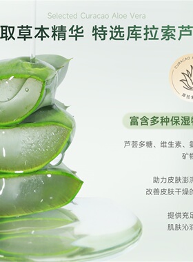 补水护脸面油冬季安安金纯滋润霜