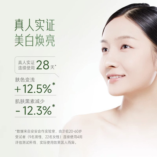 安安金纯橄榄油水凝美白隔离霜女学生党遮瑕妆前乳旗舰店官网正品 - 图2