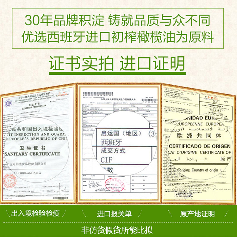 安安金纯朗飞专卖店安安金纯橄榄油护肤护发精油按摩全身脸部面部身体润肤防干裂安安1