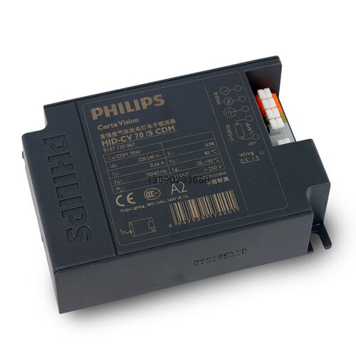 飞利浦金卤灯电子镇流器HID-CV 35W 070/S CDM 70W 100瓦变压器 - 图3