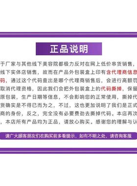 千金宜养媄怡神嫩肤润肌水乳霜新肌莹润霜美容院同款正品刮码发货
