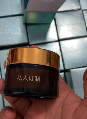 美容院专用私人订制修颜霜35g强效控色激光斑后代谢防反黑