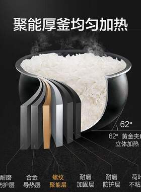 苏泊尔球釜火旋风内胆电饭煲