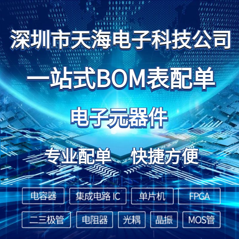 CD4001BM CD4002BM CD4007UBM CD4010BM CD4011BM 96 SOP-14 芯片 - 图3