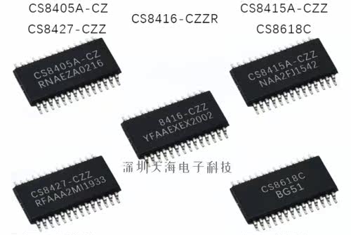 全新原装 CS8416-CZZR CS8415A/CS8427-CZZ CS8618C CS8405A-CZ - 图3