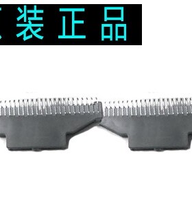 松下剃须刀刀头刀网ES9852C  ES9859 ESRW30 ES-RW30S网罩刀片