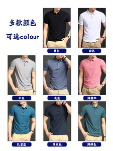 yishion以纯官方夏季男式polo衫商务休闲翻领中年冰丝薄款短袖T恤