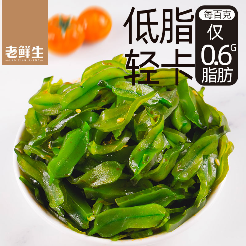 老鲜生 香辣裙带菜梗 400g/袋