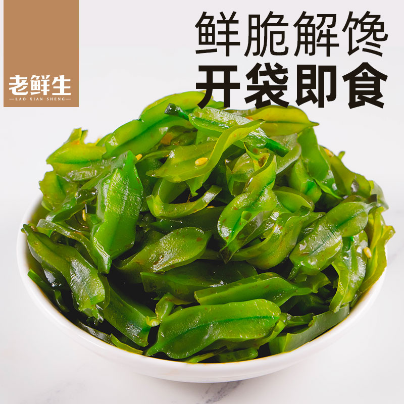 老鲜生香辣裙带菜梗片400g海藻沙拉海白菜丝梗段大连特产小咸菜