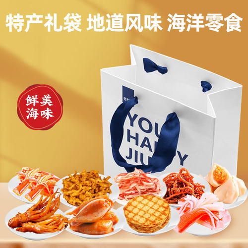 老鲜生大连伴手礼2394g海鲜鱿鱼零食大礼包精品礼盒海味全搞定 - 图2