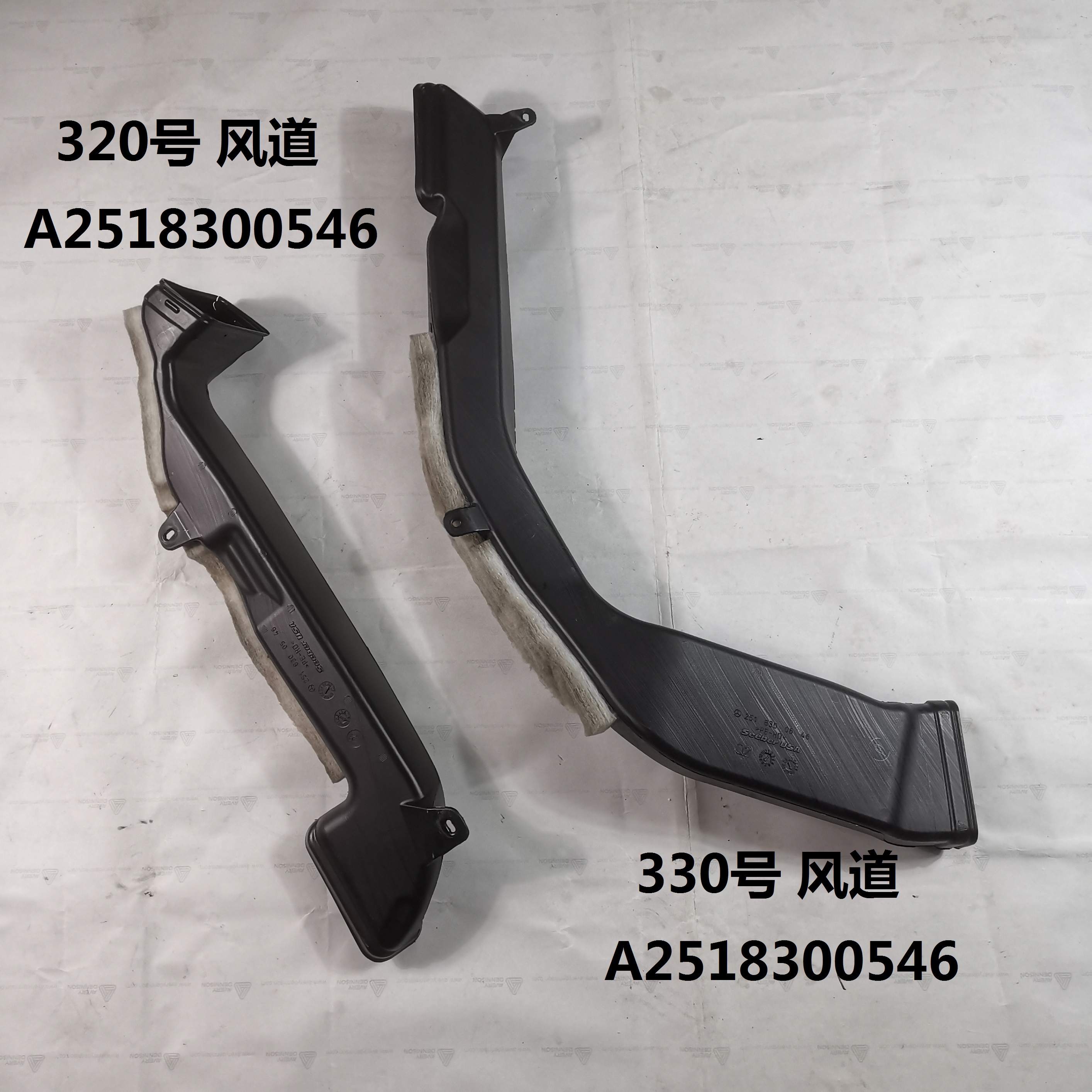 适用于奔驰W251 R级 R300 R320 R350 R500 空调出风口 风道 管道 - 图3