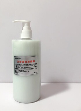 美容院500g排铅汞脸部正品按摩膏