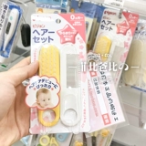 Nikuya Relive Baby 嶙 亲 亲 亲 崃 崃 ⒃ ⒃ ⒃ 日 日 日 日 日 日 日 日 日 日